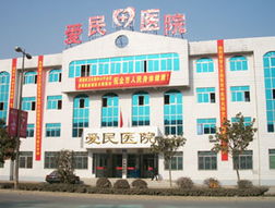 湖北天門愛民醫(yī)院婦科健康體檢好不好 婦科健康體檢有哪些項目 健康體產(chǎn)品的資料