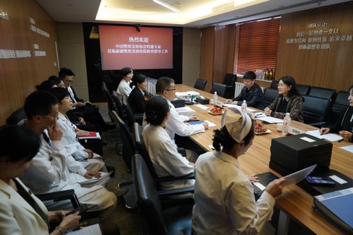 中整協(xié)專家團蒞臨新疆整形美容醫(yī)院開展示范醫(yī)院實地考評